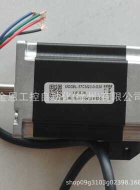 leadshine/原装正品雷赛步进电机57CM23-0-S30