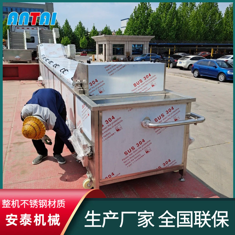 豆瓣酱专用巴氏杀菌机 袋装食品低温灭菌设备 果冻连续巴氏杀菌机,清洗/食品/商业设备,洗果机/洗菜机,淘宝优惠券,粉丝福利购,淘宝优惠卷