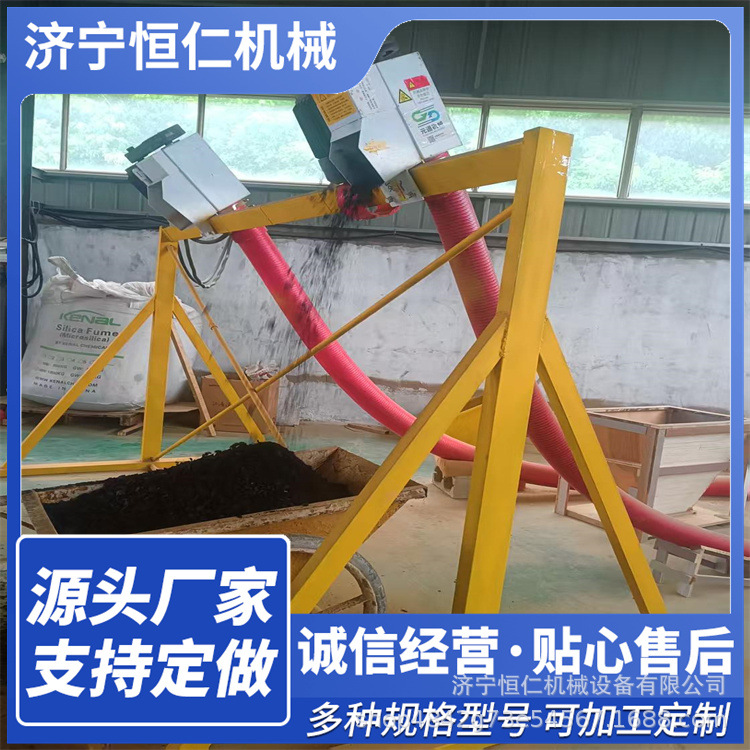 软管自吸蛟龙提升机 颗粒煤料输送机 倾斜螺旋提升机厂家