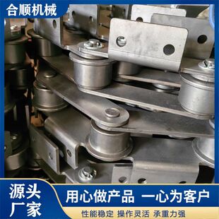 定制链条碳钢铸锭机非标节距165铸造机机链板