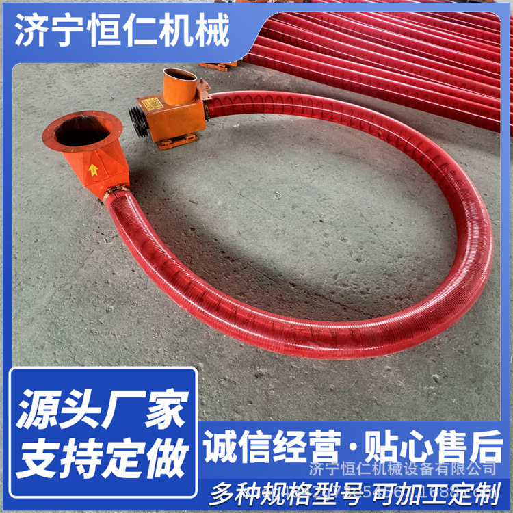 出口380v60hHZ软管谷物上料机 25米中区蛟龙台提升机不锈钢蛟龙机