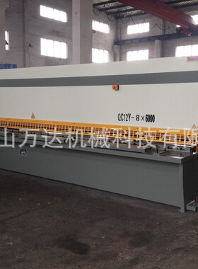 供应QC12Y-8X6000    加长版数控液压摆式剪板机