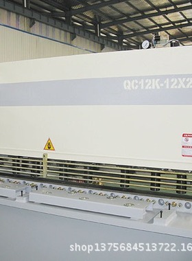 供应数控液压摆式剪板机   QC12K-12X2500