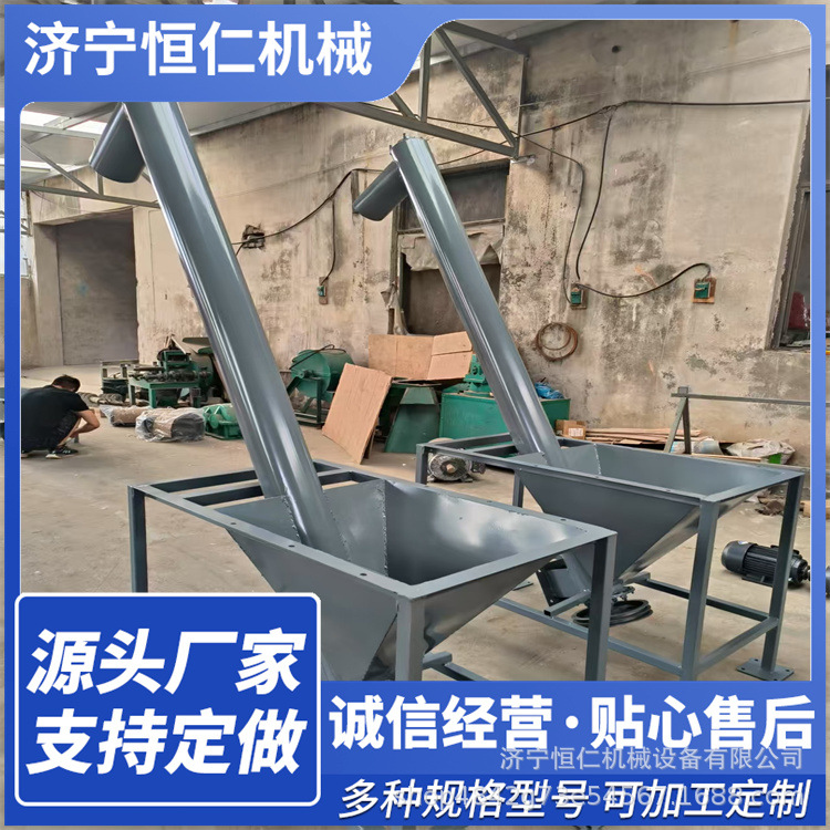 倾斜无缝钢管蛟龙输送机  不锈钢提升机多功能万能输送机