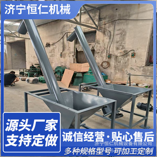 来图定做圆管提升机 U提螺旋上料机减数电机螺旋蛟龙机