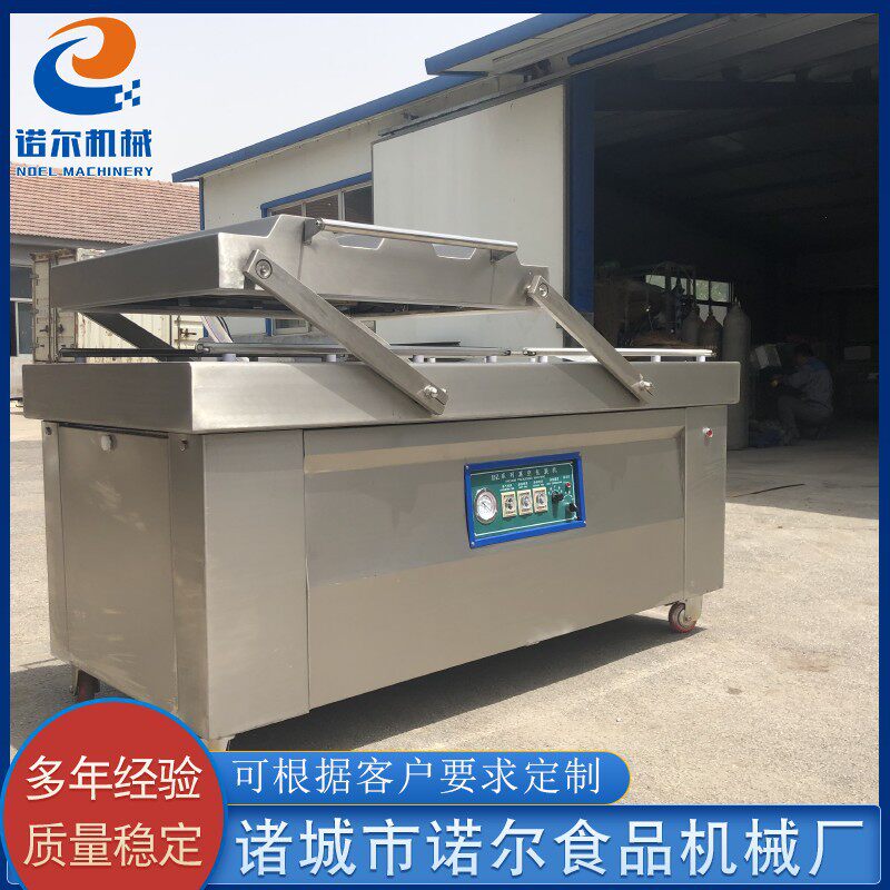 手撕豆干真空包装机 豆腐皮真空包装机设备  双室真空包装机设备