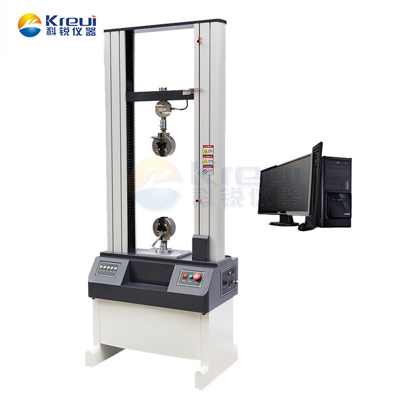 微机控制电液伺服液压万能试验机100N500N10kN50kN拉力测试机