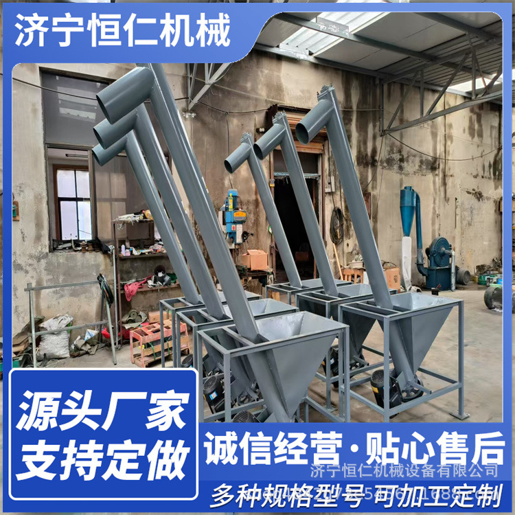 批量生产螺旋蛟龙提升机  倾斜自吸螺旋 上料机U型好上料蛟龙机
