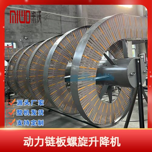 宜兴链板动力螺旋机 往复式提升机 Z型连续式提升机 悬臂式提升机
