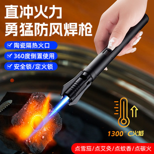 2025新款防风喷枪直冲焊枪蓝焰艾灸艾柱专用点火器充气打火机便携