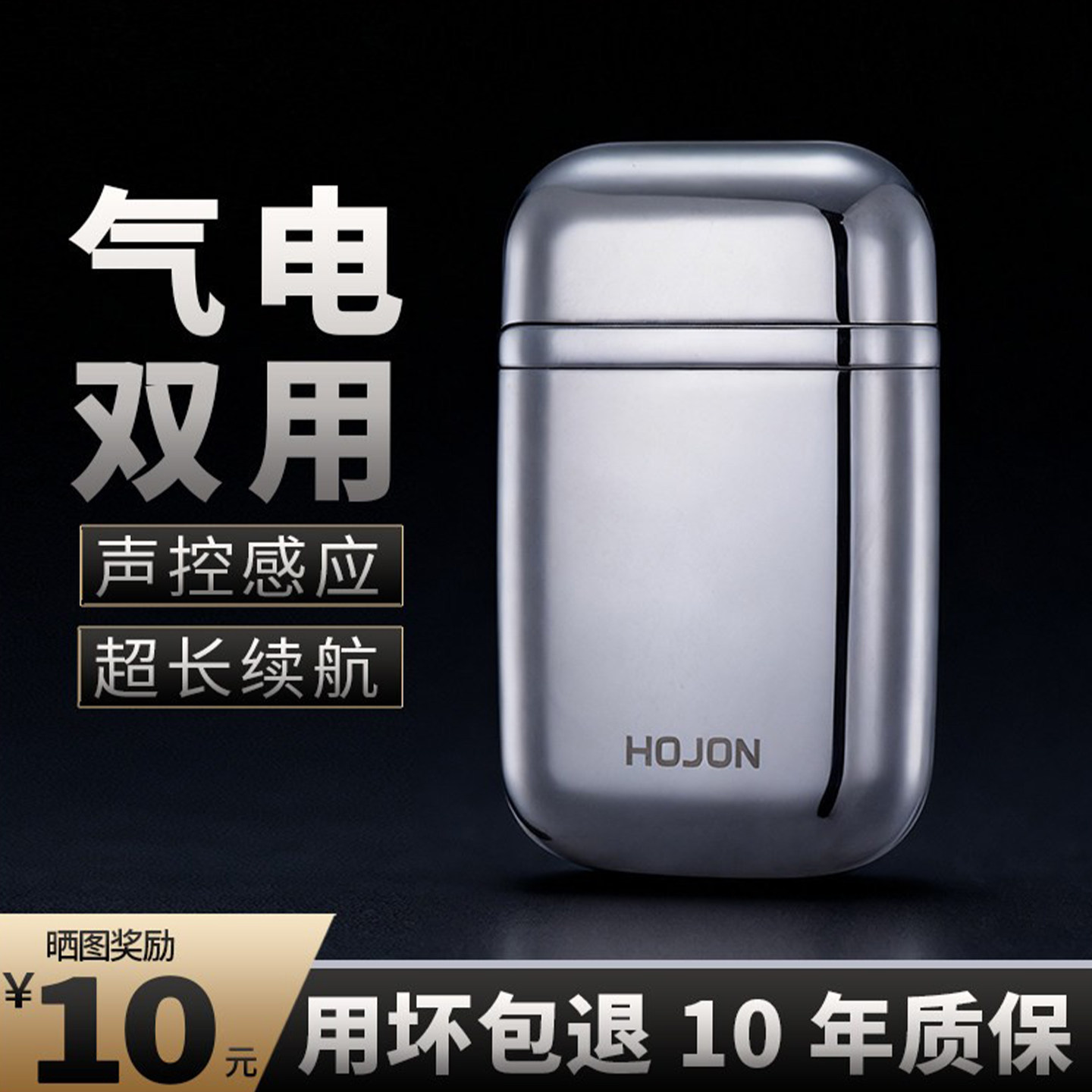 新款智能气电双用充气充电打火机金属声控感应带电量显示type-c口