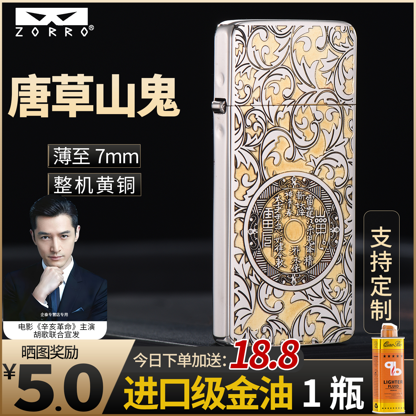【月销50W+】德国品质 尖货严选