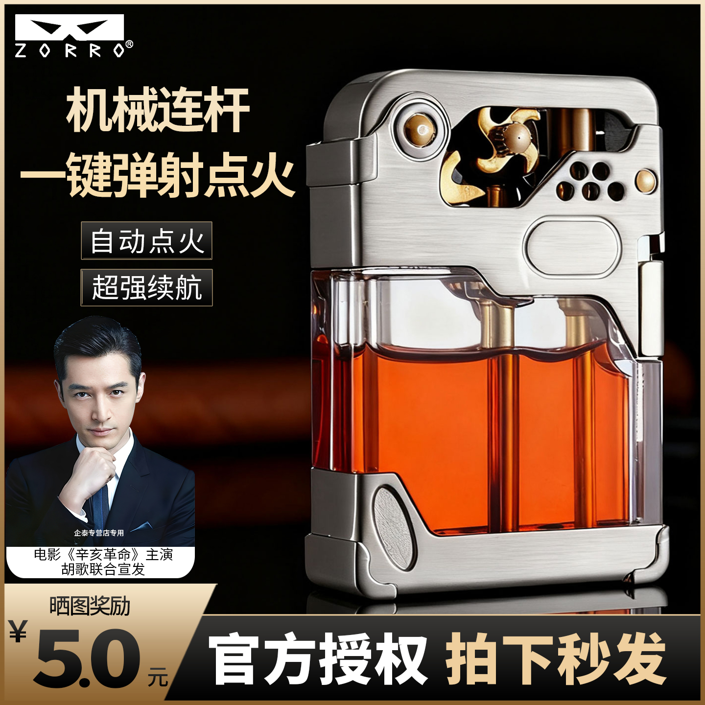 【月销50W+】德国品质 尖货严选