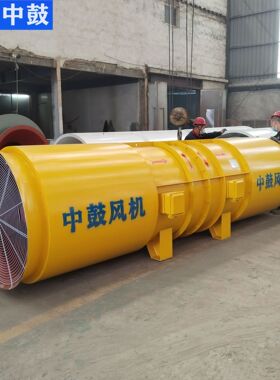 SDF-11# 2*75KW 隧道风机 隧道排烟风机 隧道变频风机厂家直销