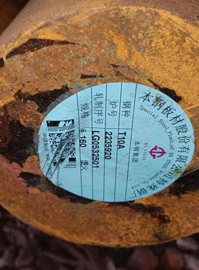 莱钢模具钢 30CrMo圆钢 对应美标4130 合金圆钢30CrMoA