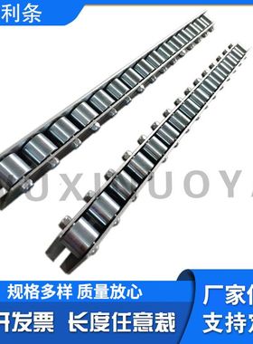 无锡诺亚促销金属滑轨HQ流利条带支架滚轮CRONYB5宽度15mm导向型