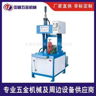 厂家供应气动切边机 压边机 压螺纹机气缸切边机灯饰机械专用设备