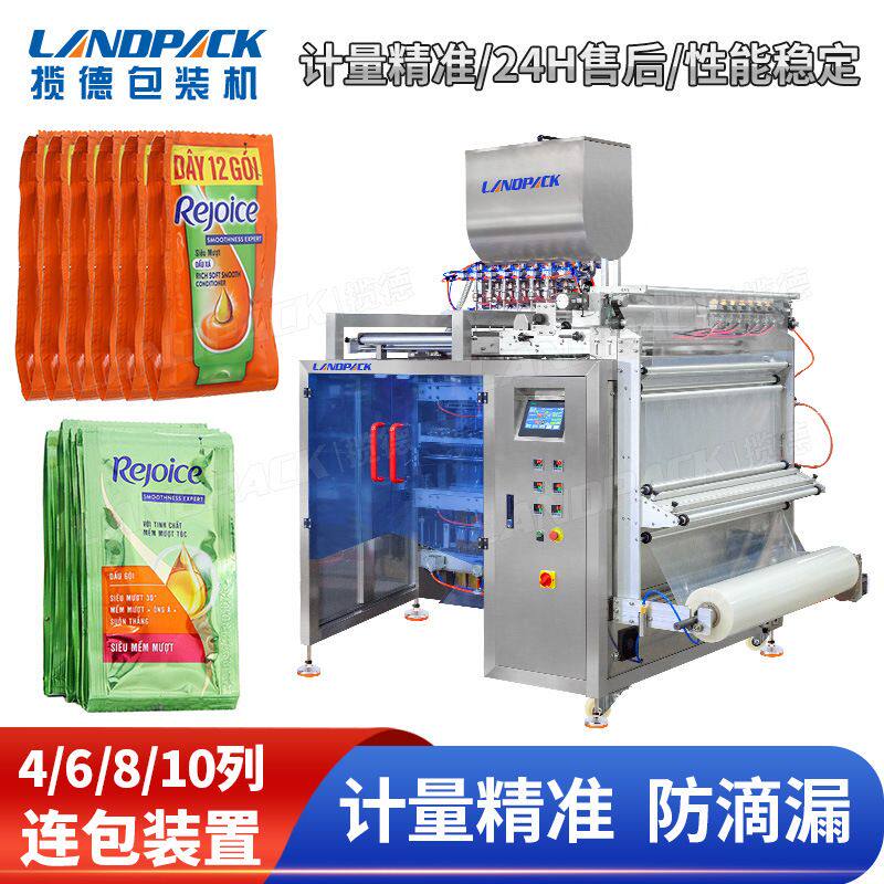 连包多列洗发水包装机 面霜精华旅行装洗护小样包装机 液体分装机