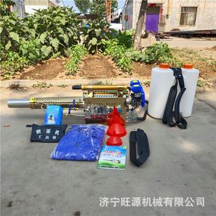 街道消毒弥雾机 蔬菜大棚烟雾机 脉冲式电启动弥雾机