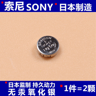 原装SONY/索尼SR416SW/337石英手表纽扣电池耳机助听器电子罗西尼