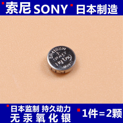 原装SONY/索尼SR416SW/337石英手