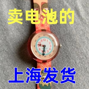Swatch斯沃琪Flik Flak飞菲瑞士学生十二生肖儿童手表原装电池