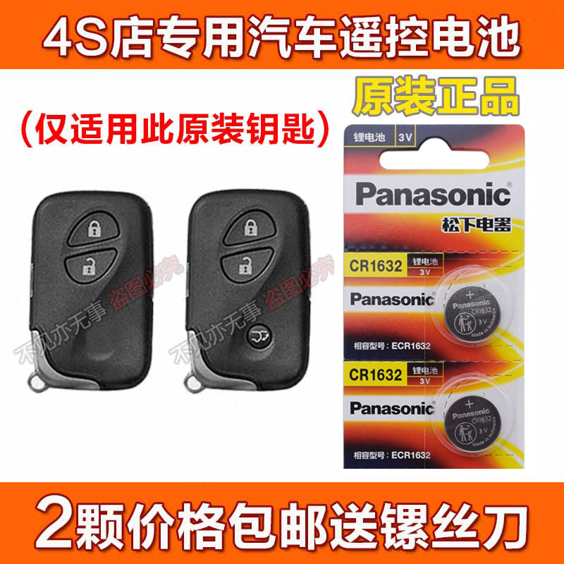 雷克萨斯CT200hES24350