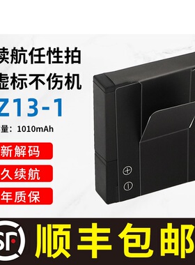 原装小米小蚁运动相机电池一代 AZ13-1 AZ13-2 AZ13H YDXJ01XY Yi