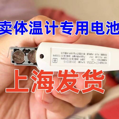 TERUMO泰尔茂C232/105电