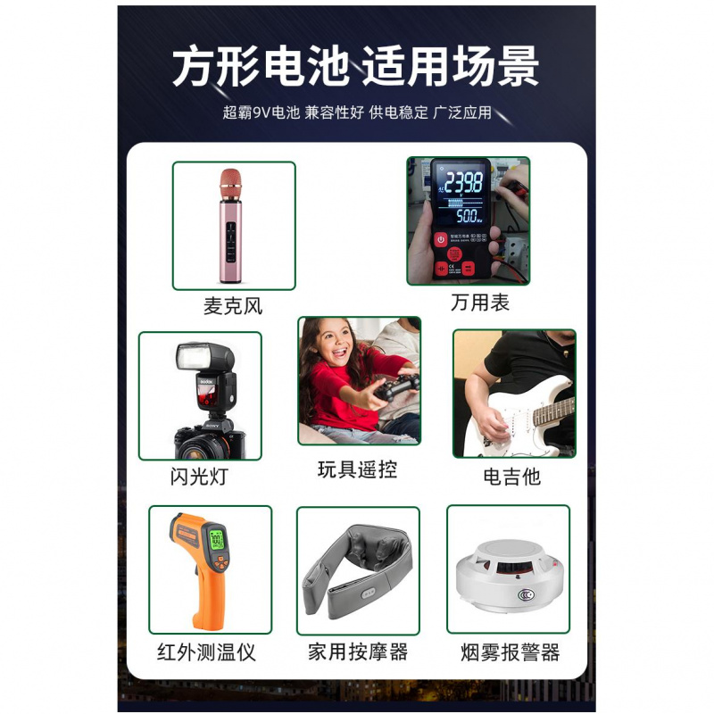 英GP超霸高性能10超霸粒包9v邮电