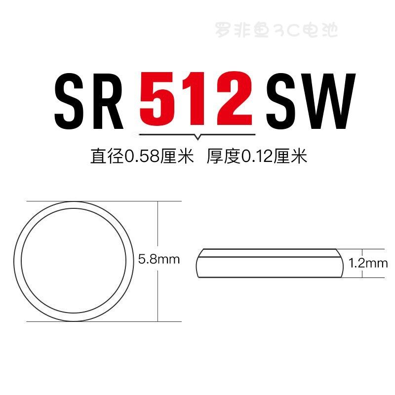 原装进口Renata瑞士335手表电池S