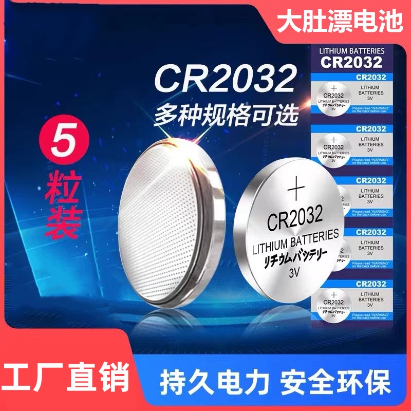 钓鱼用鲢鳙浮漂夜光漂电图片
