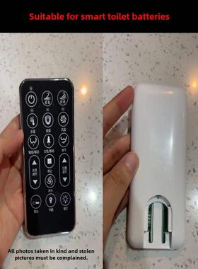 适用于Toto/ jiezuo /Hengwei/智能马桶遥控器按钮电池Cr2450.