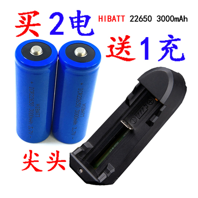 22650锂电池 3.7V可充电飞宇SPG稳定器LED手电筒充电宝电动车电池