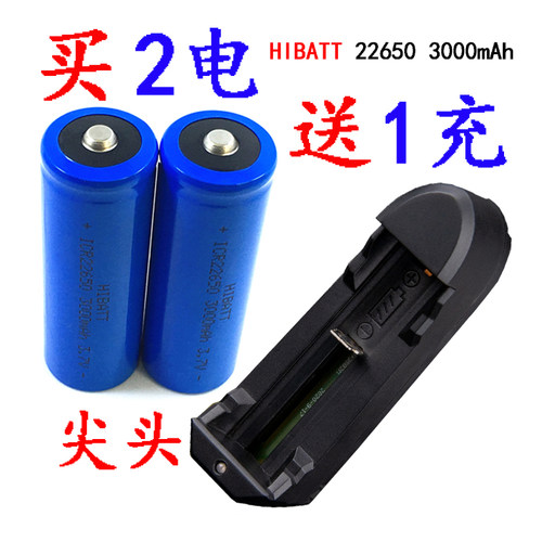 22650锂电池 3.7V可充电飞宇SPG稳定器LED手电筒充电宝电动车电池
