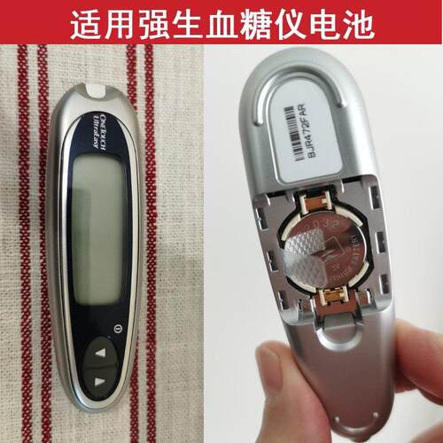 适用美国强生Ultra稳豪倍易型ONETOUCH血糖仪测试仪电子纽扣电池.
