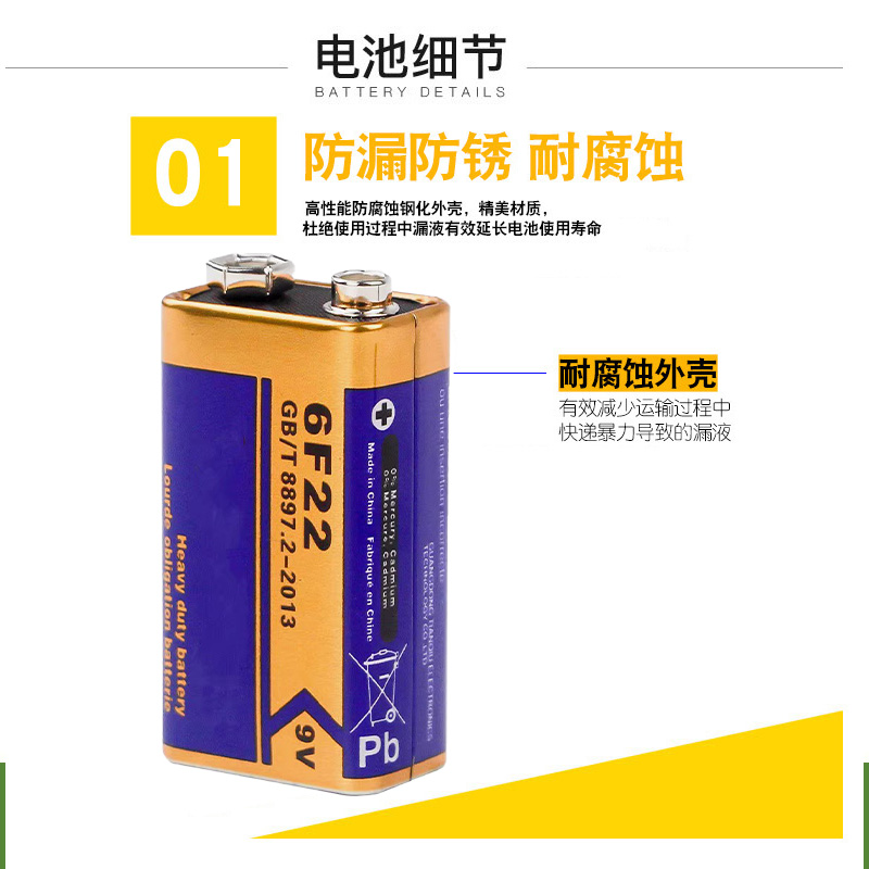 测试仪9V电池6F22叠层160
