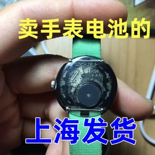 Swatch斯沃琪Flik Flak飞菲瑞士学生十二生肖儿童手表原装电池1粒