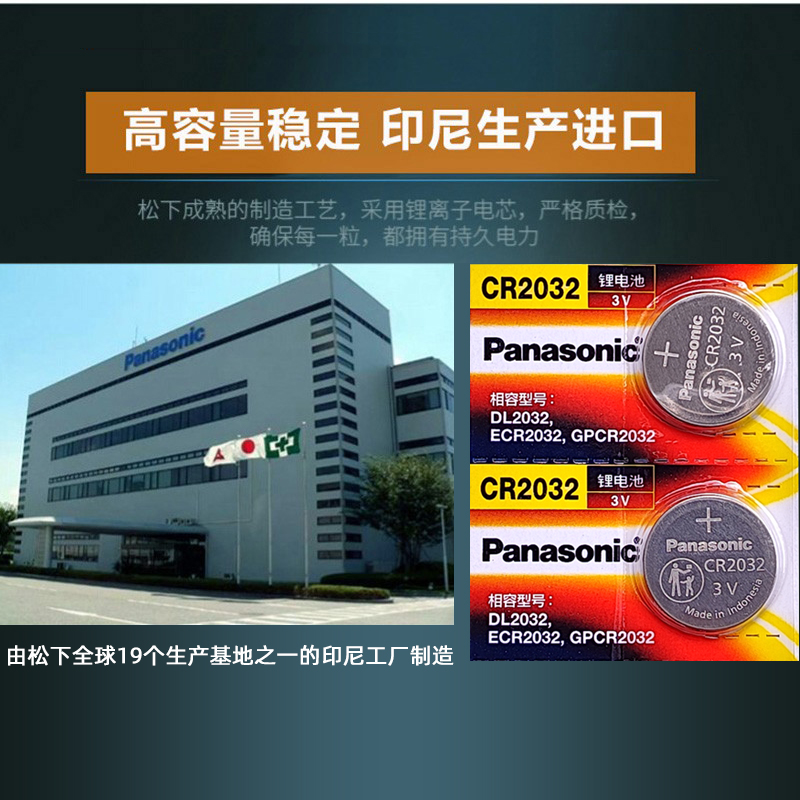 适用哈弗H6H2酷派H4H7F7m6h82sc5