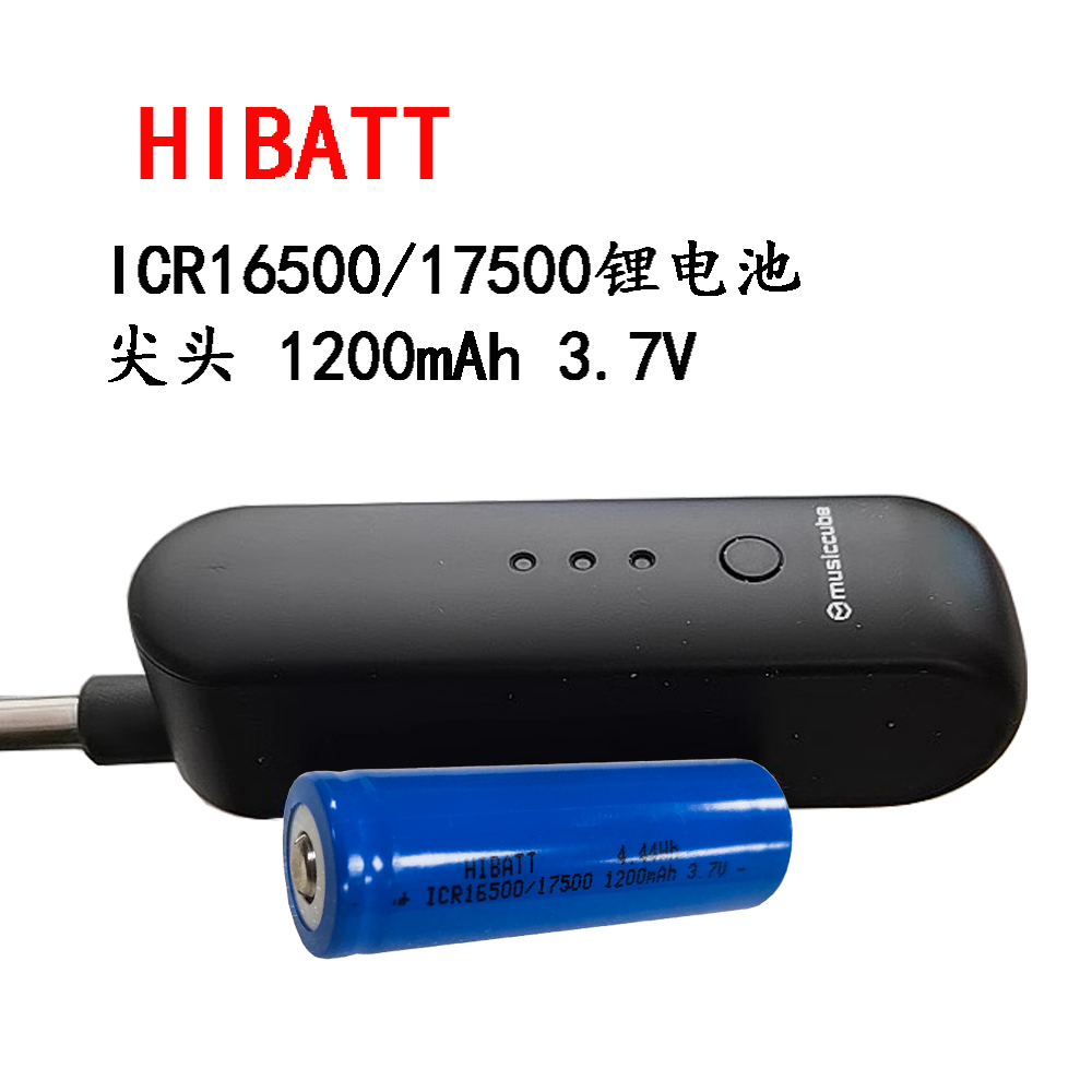 无线话筒发射器话筒接受器电池16500 17500  3.7V可充电锂电池