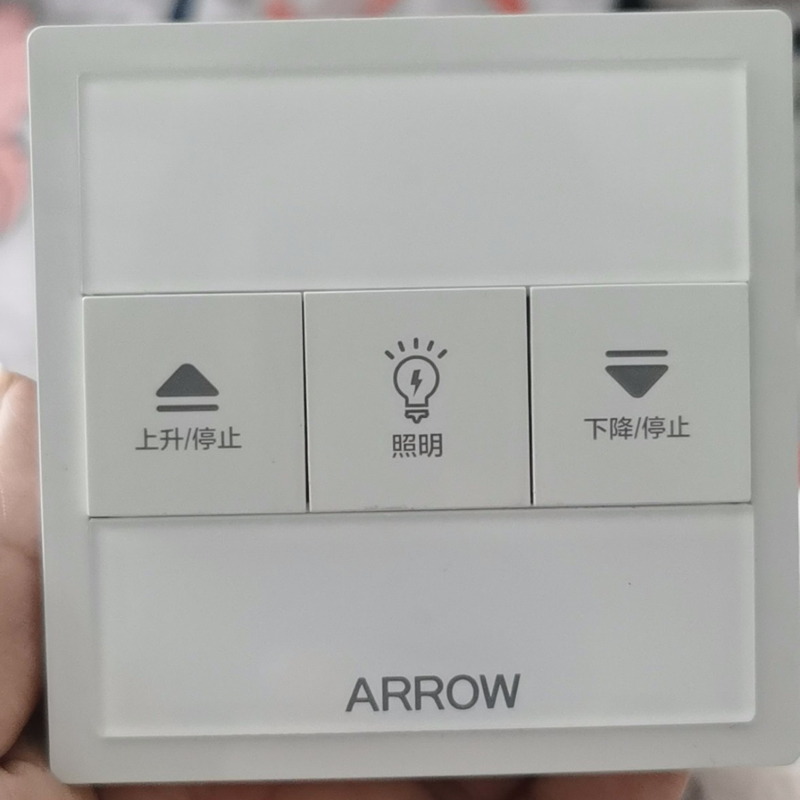 适用于ARROW箭牌电动晾衣架遥控
