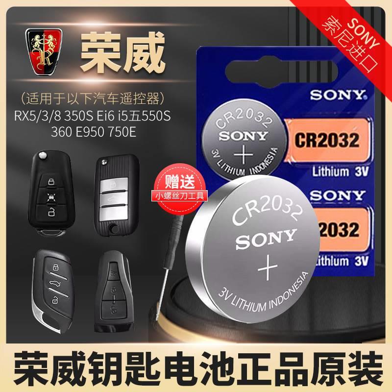 荣威RX5/3/80SEi6五97