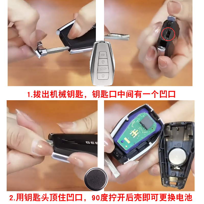 适用2021年款力帆枫叶80v车钥匙
