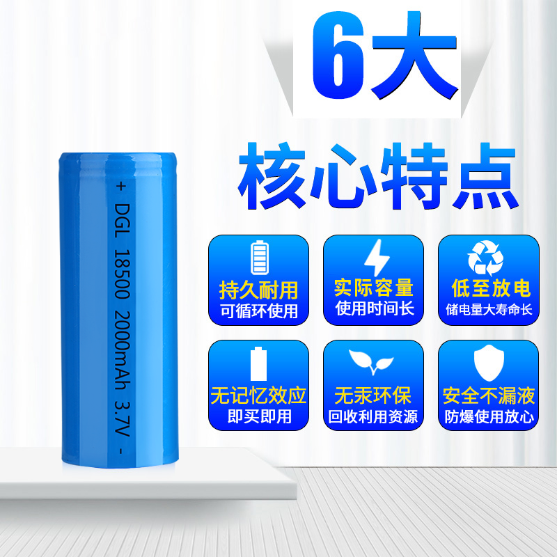 18350锂电池3.7V强光手电筒18490激光笔18500充电电推剪4.2充电器