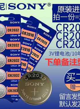 索尼包邮SONYCR2032165