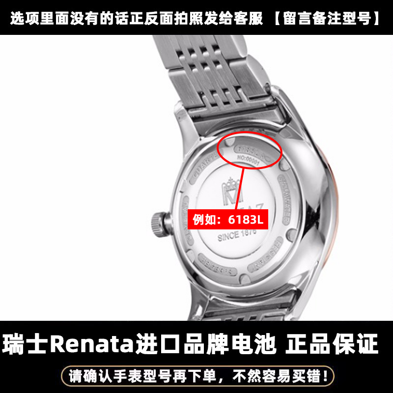 适用于MANJAZ90636019M6178M6138