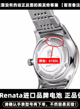 适用于MANJAZ9063 6019M6178M 6138原装纽扣进口电子