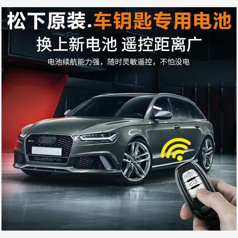 适用于吉利ICON几何AC汽车钥匙电