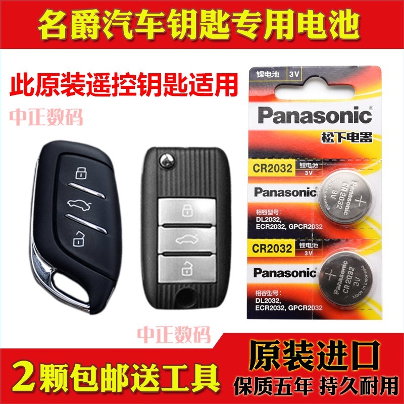 20款名爵ZS180DVVT6GI