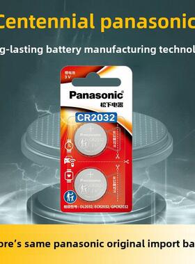 适用雷克萨斯车钥匙电池 rx300 RX450 ES200 LS500 UX260 LX570 车钥匙遥控器纽扣松下CR2032/1632/2412电子